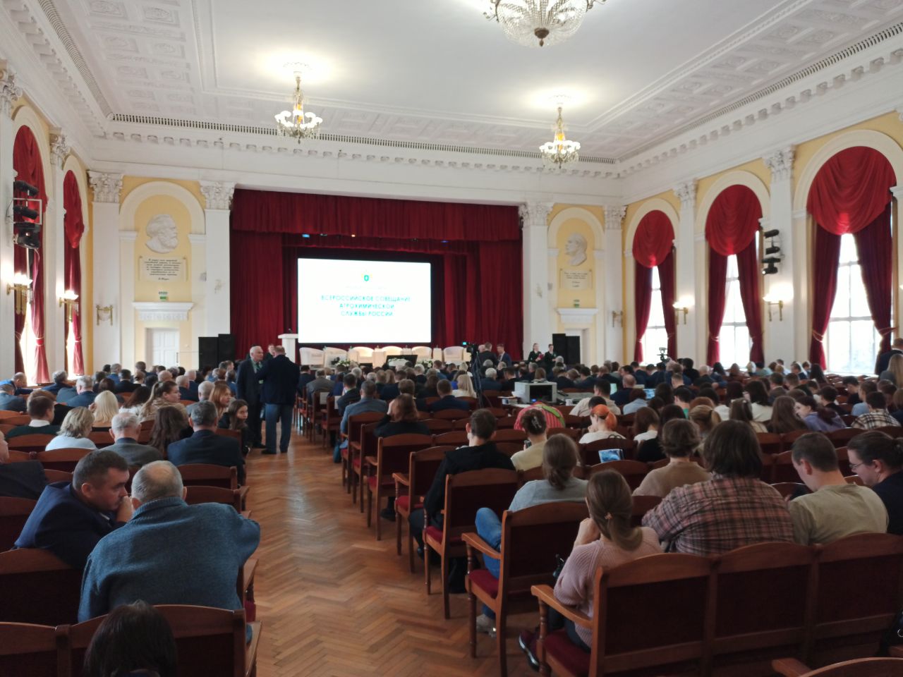 «ВЗОР» представил оборудование на Всероссийском совещании Центров Агрохимических служб