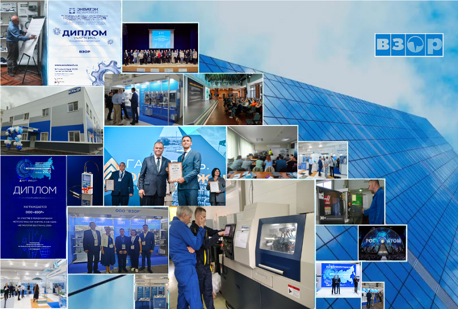 Подводим итоги года