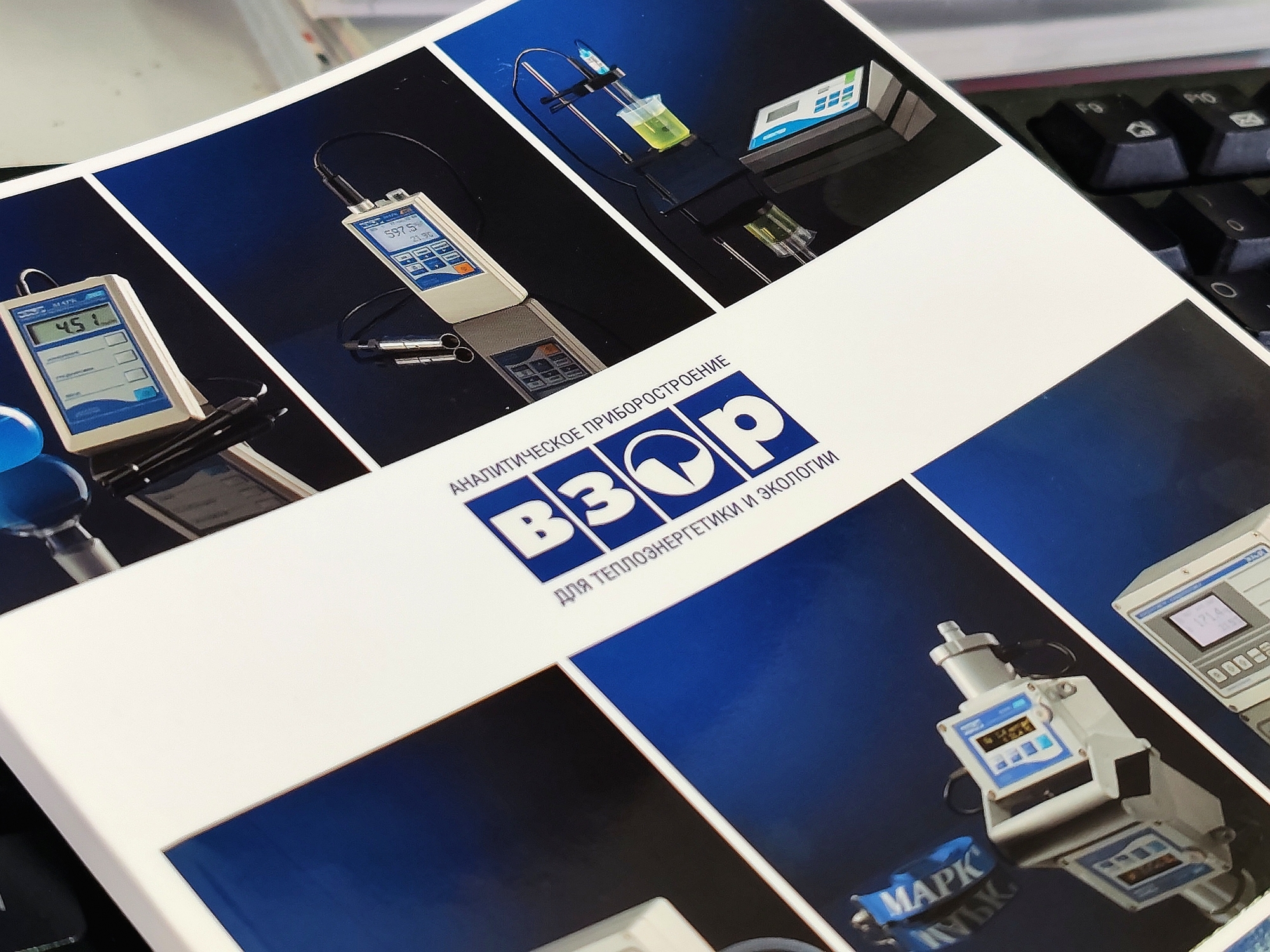 Обновлен каталог оборудования «ВЗОР»