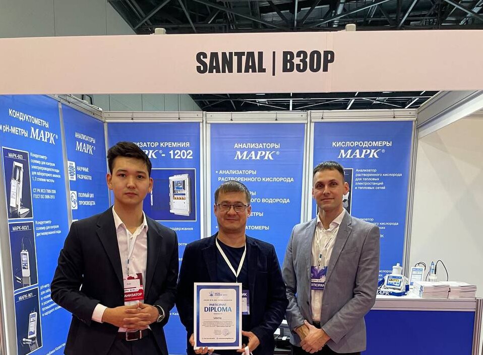 Анализаторы МАРК – на выставке в Казахстане