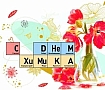 «ВЗОР» поздравляет с наступающим Днем химика!